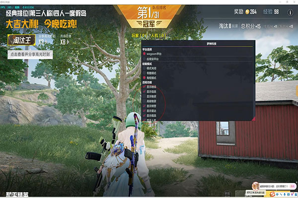 CF外挂丢手雷透视自瞄效果